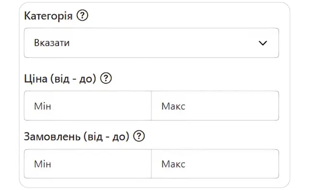 Зручні Фільтри