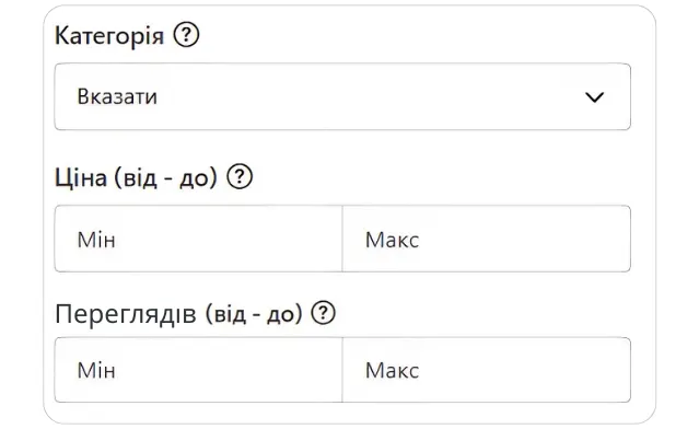 Швидко знаходьте потрібне