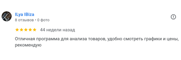 Відгук з Google